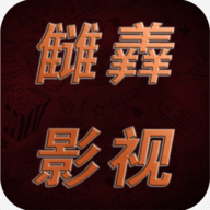 量子影视app官方版 量子影视app官方版